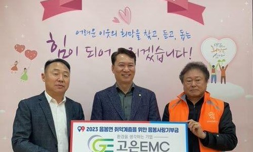 이엠씨 이미지