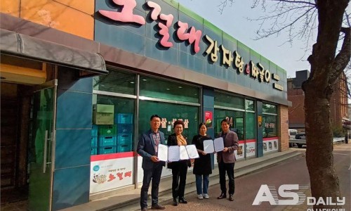 노걸대뼈다귀감자탕 이미지