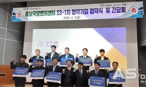 중소벤처기업연구소 이미지