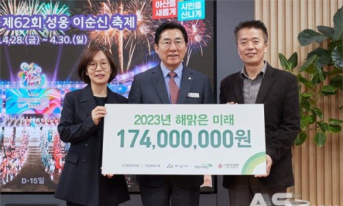 (주) 희망찬 미래 이미지