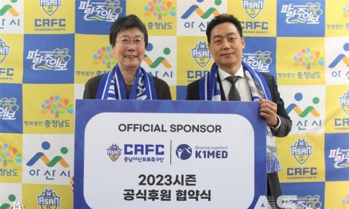 주식회사 케이원 이미지