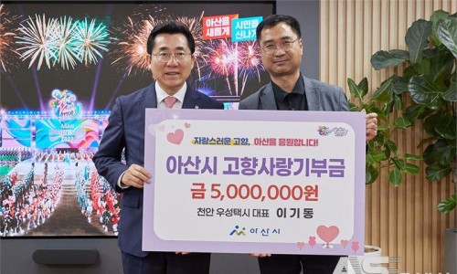 우성온천 이미지