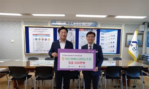 원예농협협동조합 이미지
