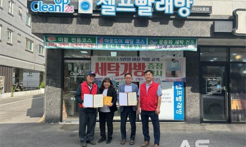 행복크린업 이미지