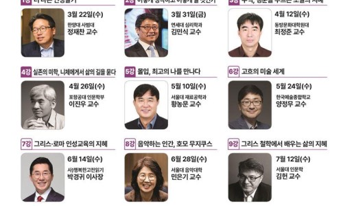 미래융합인재아카데미 이미지