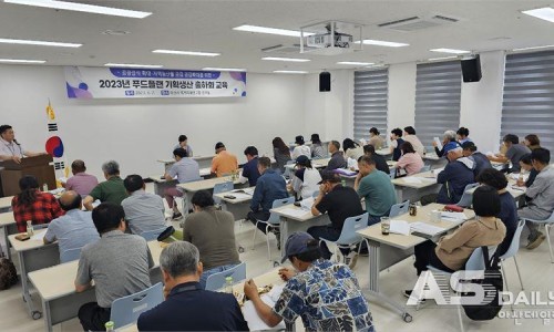 재단법인 아산시먹거리재단 이미지