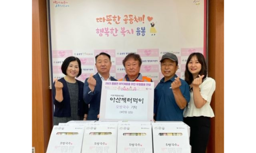 아산제터먹이사회적협동조합 이미지