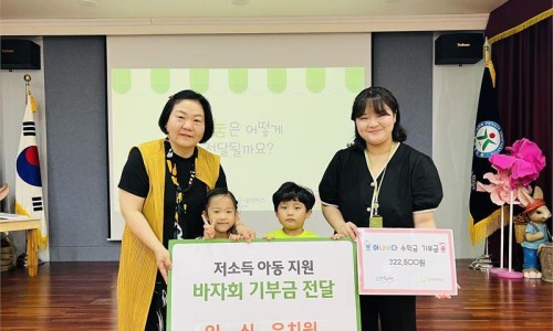 일심유치원 이미지