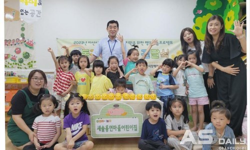 새솔용연마을어린이집 이미지