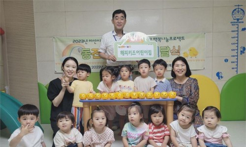해피키즈어린이집 이미지