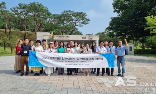 백제여행사 이미지