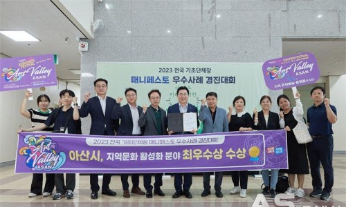 사단법인 아트밸리 이미지