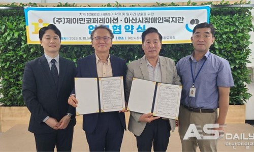 (주)제이민코퍼레이션 이미지