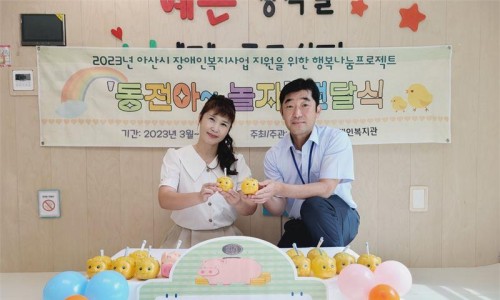 사랑어린이집 이미지