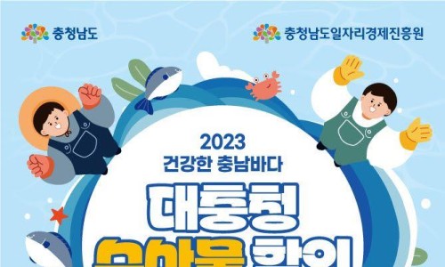 다해수산식품 이미지