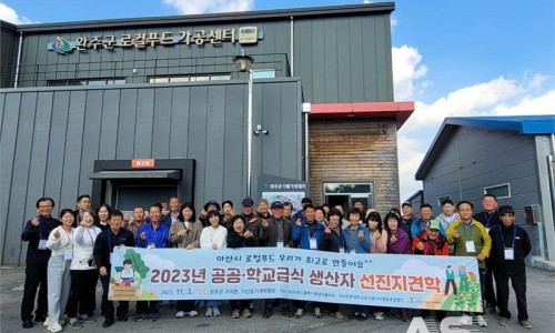 재단법인 아산시먹거리재단 이미지