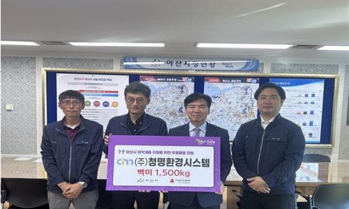 청명환경산업 이미지