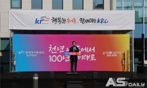 내포종합관리 이미지