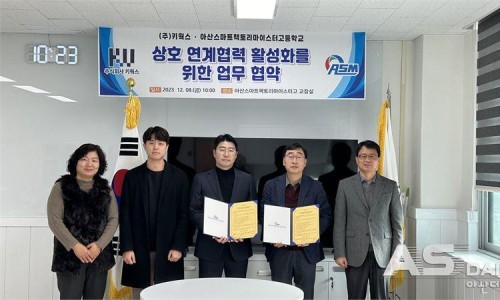 (주)후팩토리 이미지