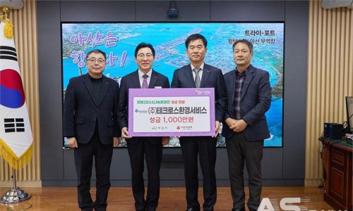 ㈜테크로스 환경서비스 이미지