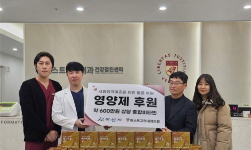 고려의원 이미지