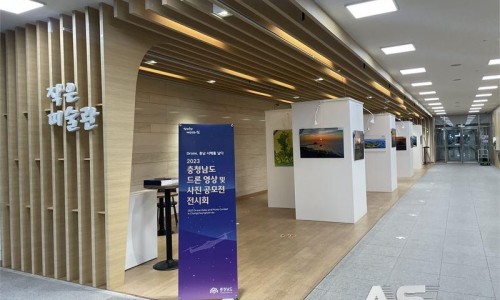 충남드론 이미지