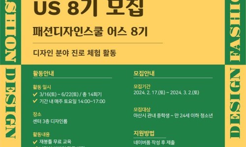 인문화디자인연구소 이미지