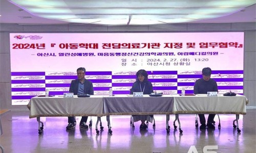 마음동행정신건강의학과의원 이미지