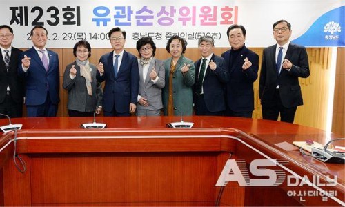 사단법인 애국지사 윤희순기념사업회 이미지