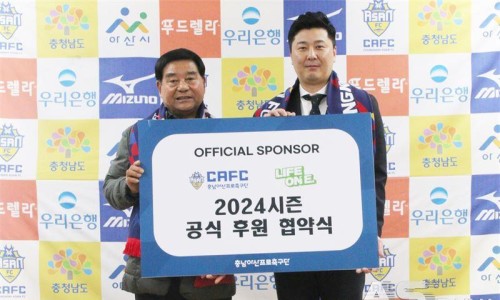 충남스포츠 이미지