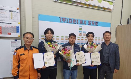 아산소방서 이미지