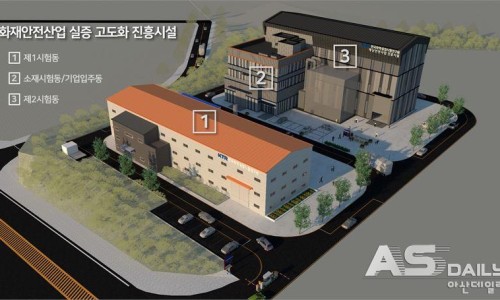 충남소방복합시설(충청소방학교) 이미지