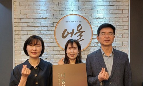 행복상점 이미지