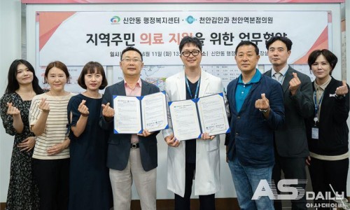 천안김안과천안역의원 이미지