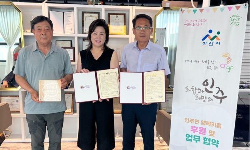 인주미용실 이미지