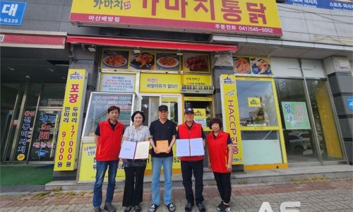 가마치통닭아산배방점 이미지