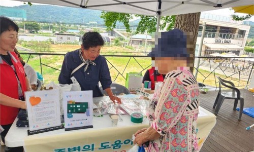 행복지대 이미지