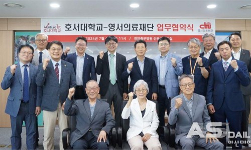 영서의료재단의 이미지