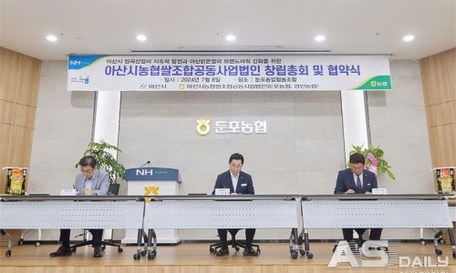 법인둔포축산 이미지