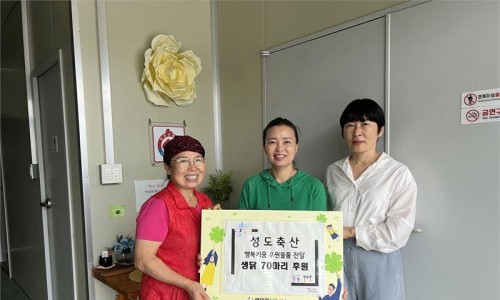 행복키움 주식회사 이미지