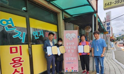 행복미용실 이미지
