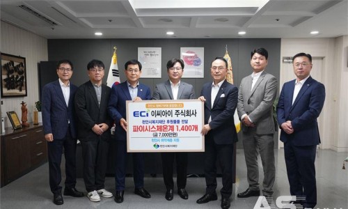 아산안전주식회사 이미지