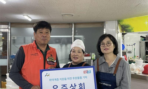 우주상회 이미지