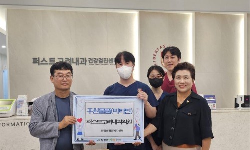 고려내과의원 이미지