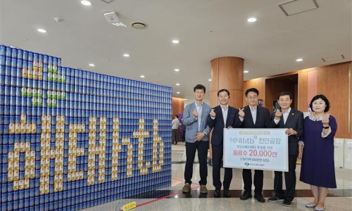 해태에이치티비(주) 이미지