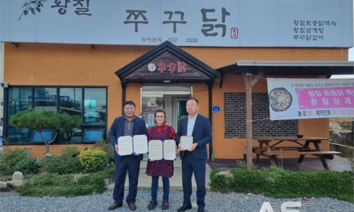 수향가든 이미지
