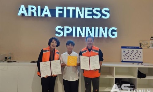 아리아휘트니스 이미지