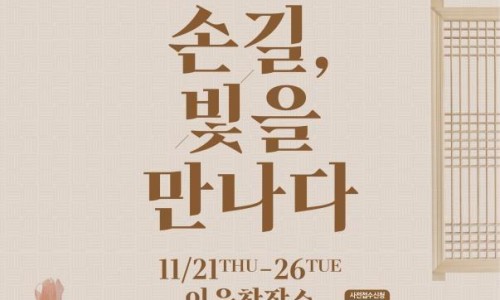 공예 창작소 이미지