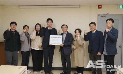 재단법인 아산시먹거리재단 이미지