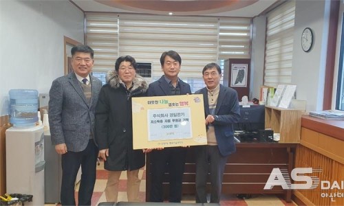 경일전기 이미지